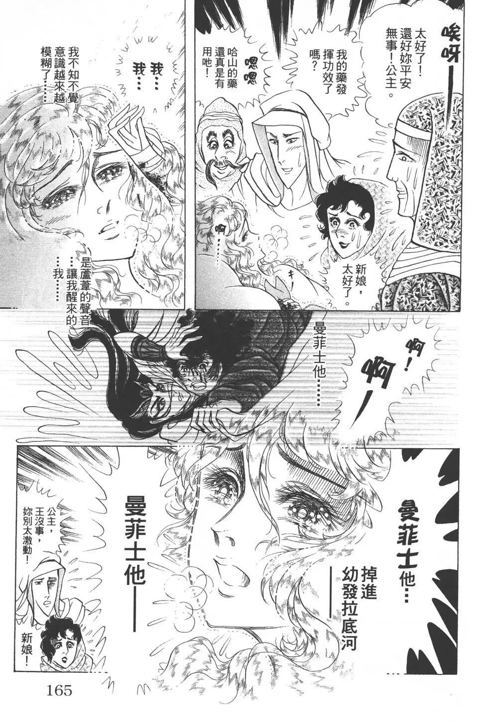 第54卷175