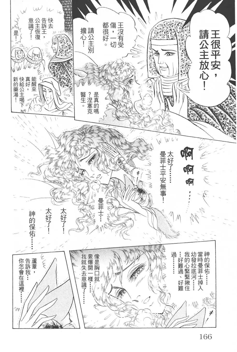 第54卷176