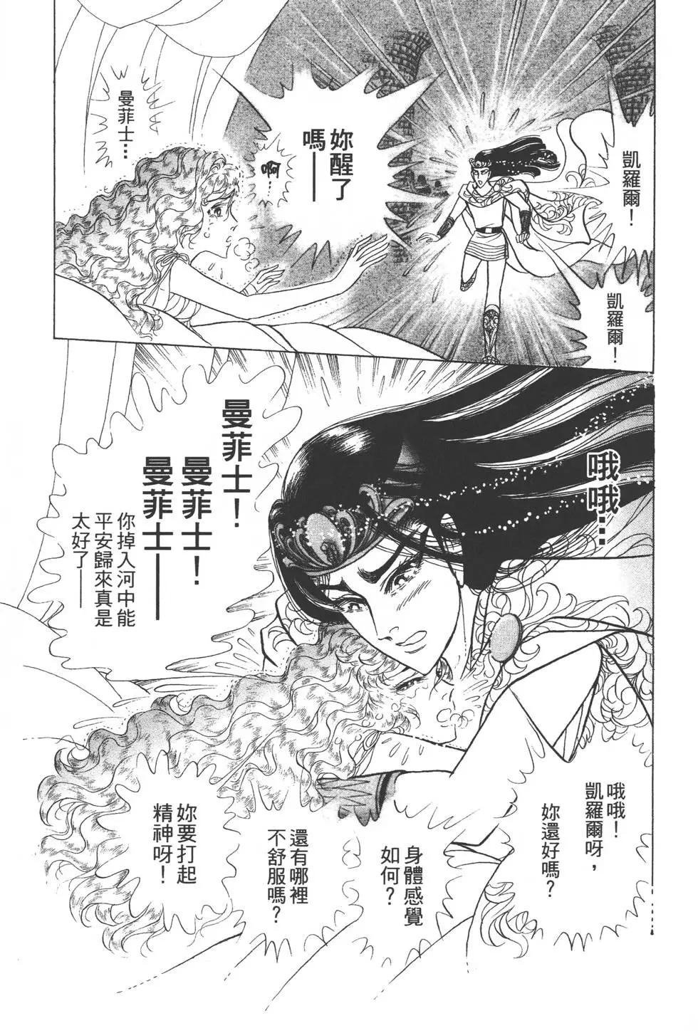 第54卷179