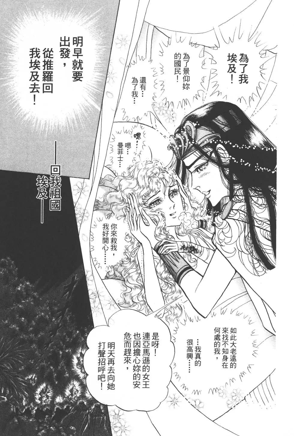 第54卷183