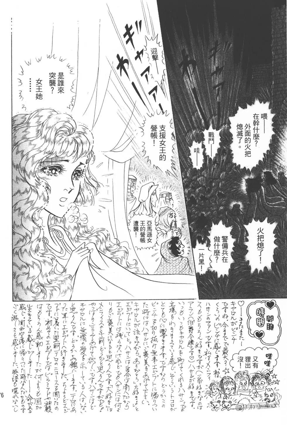 第54卷186