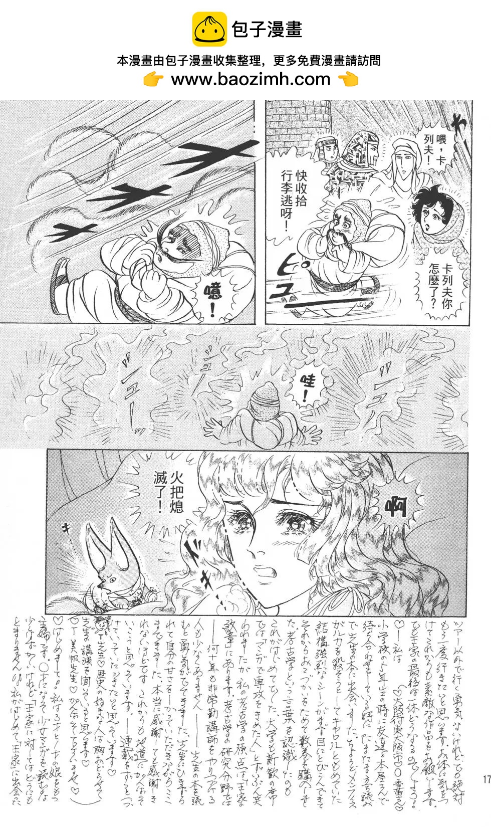 第54卷187