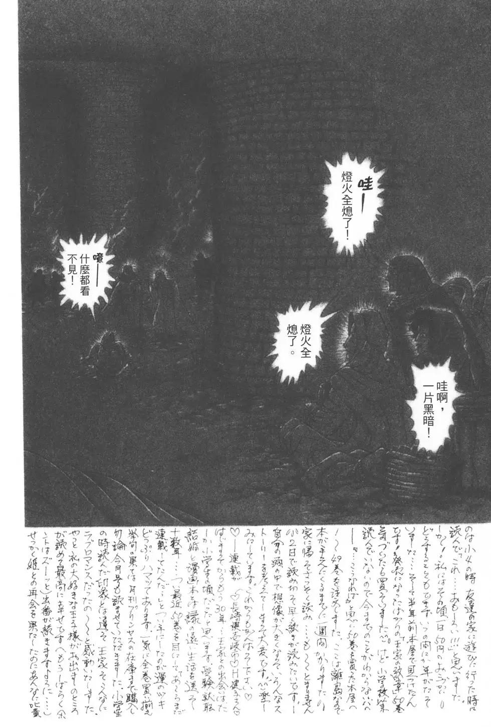 第54卷188