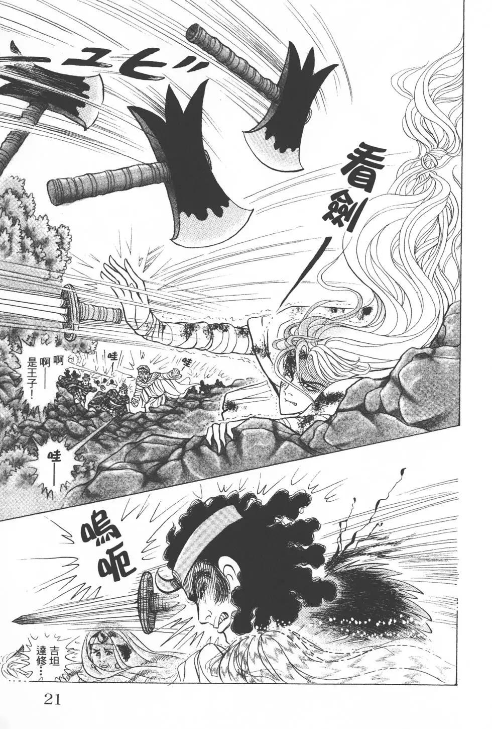 第54卷19