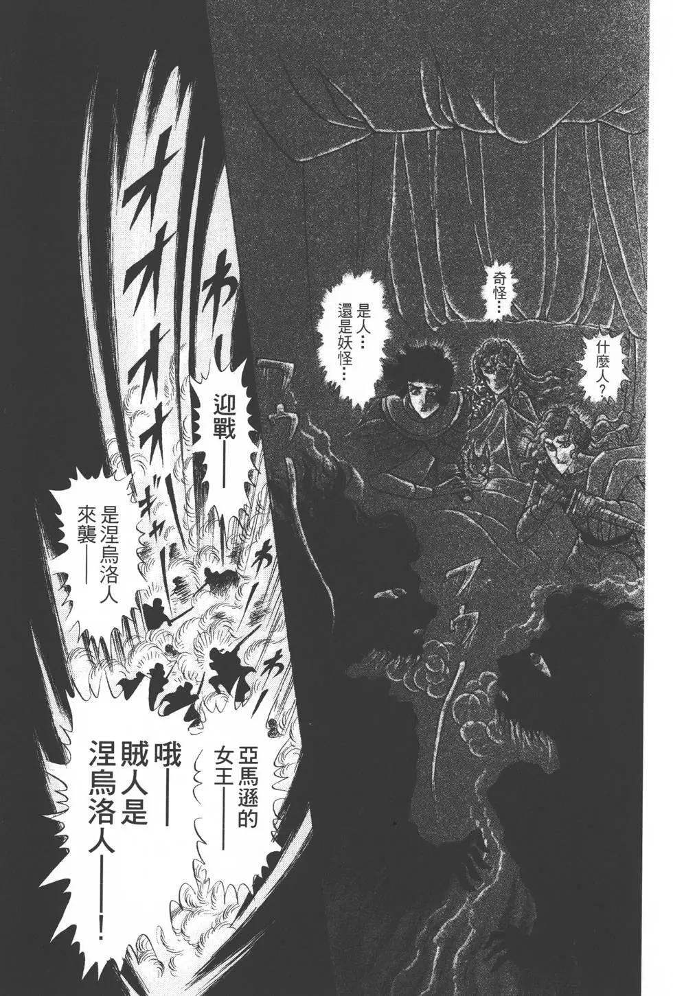 第54卷191