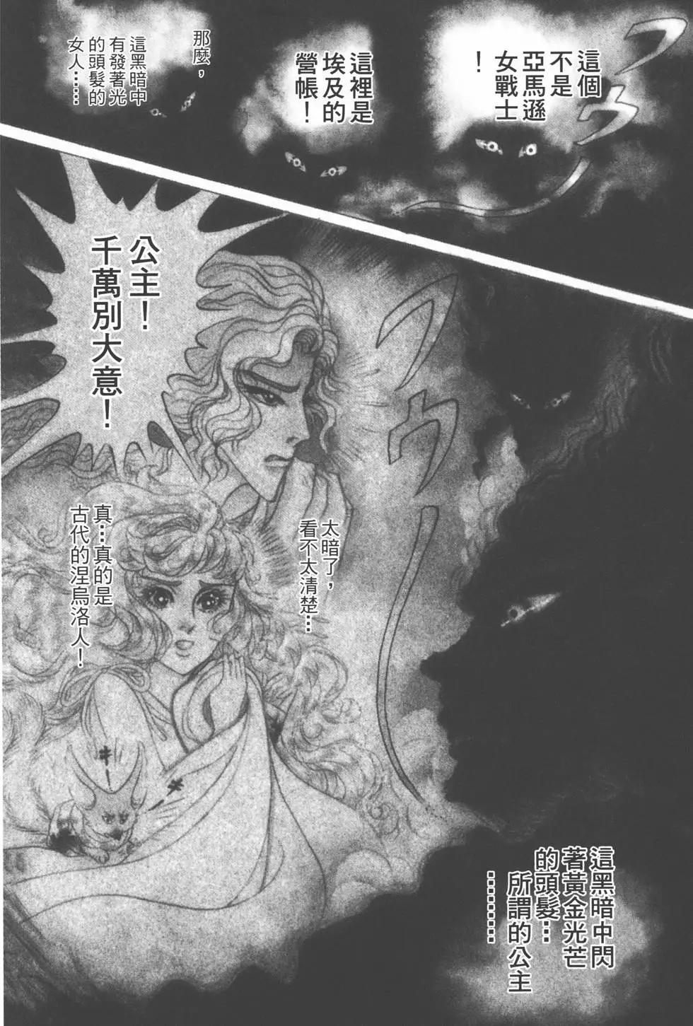 第54卷194