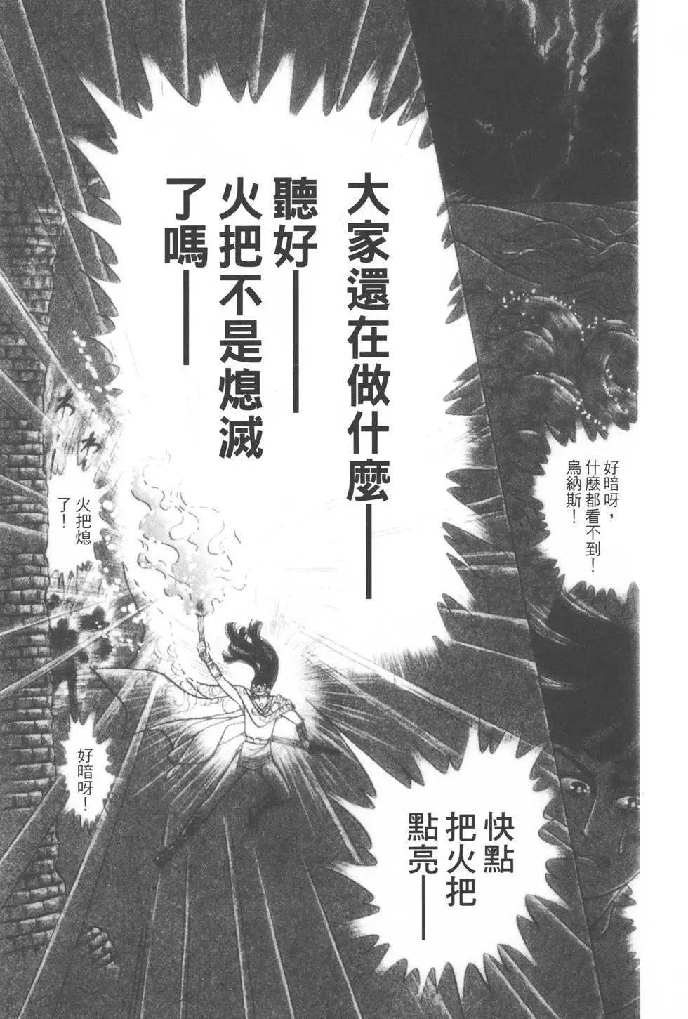第54卷197