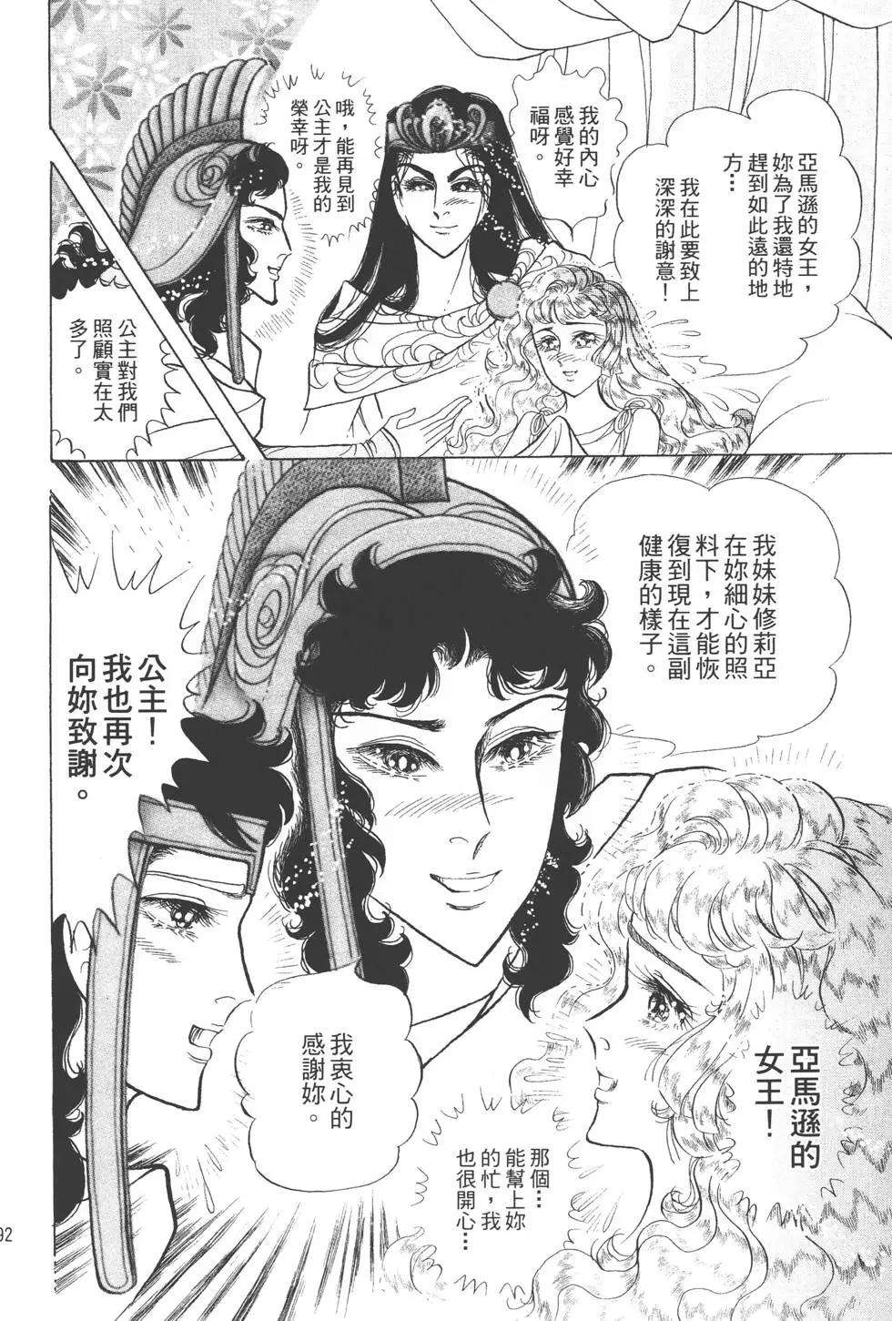 第54卷202