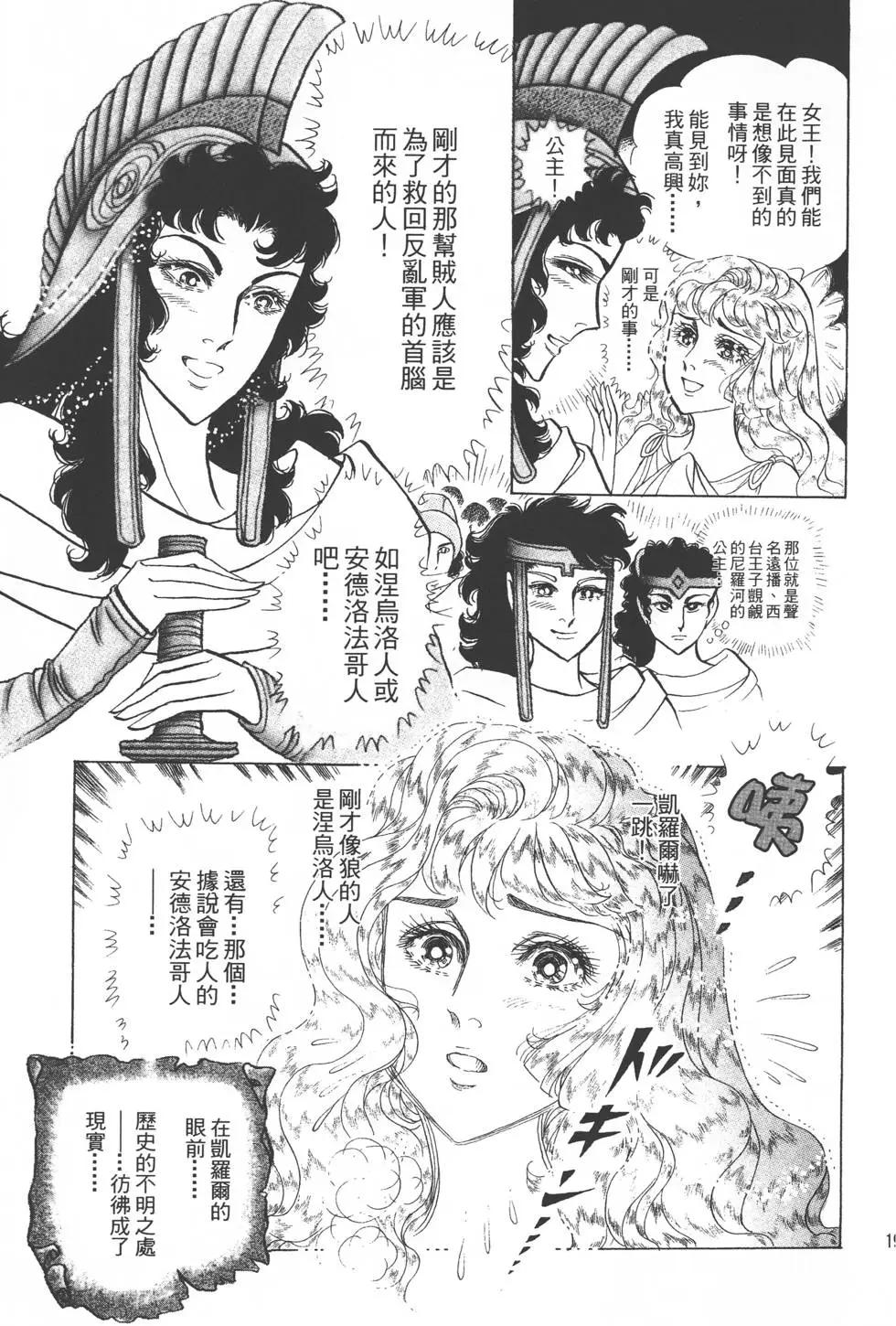 第54卷203