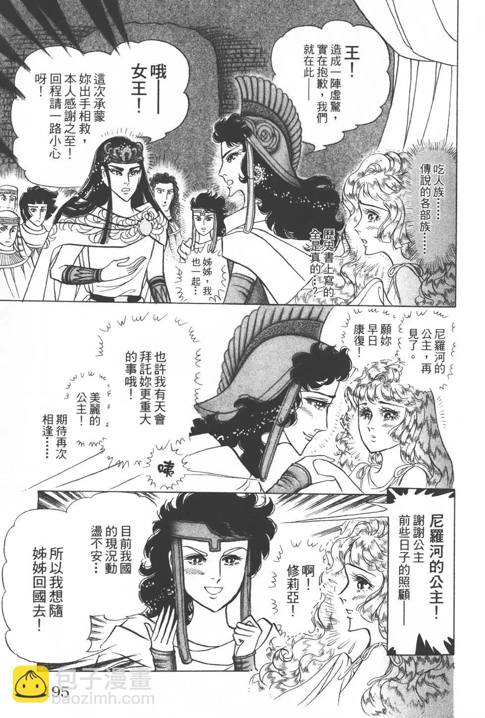 第54卷205