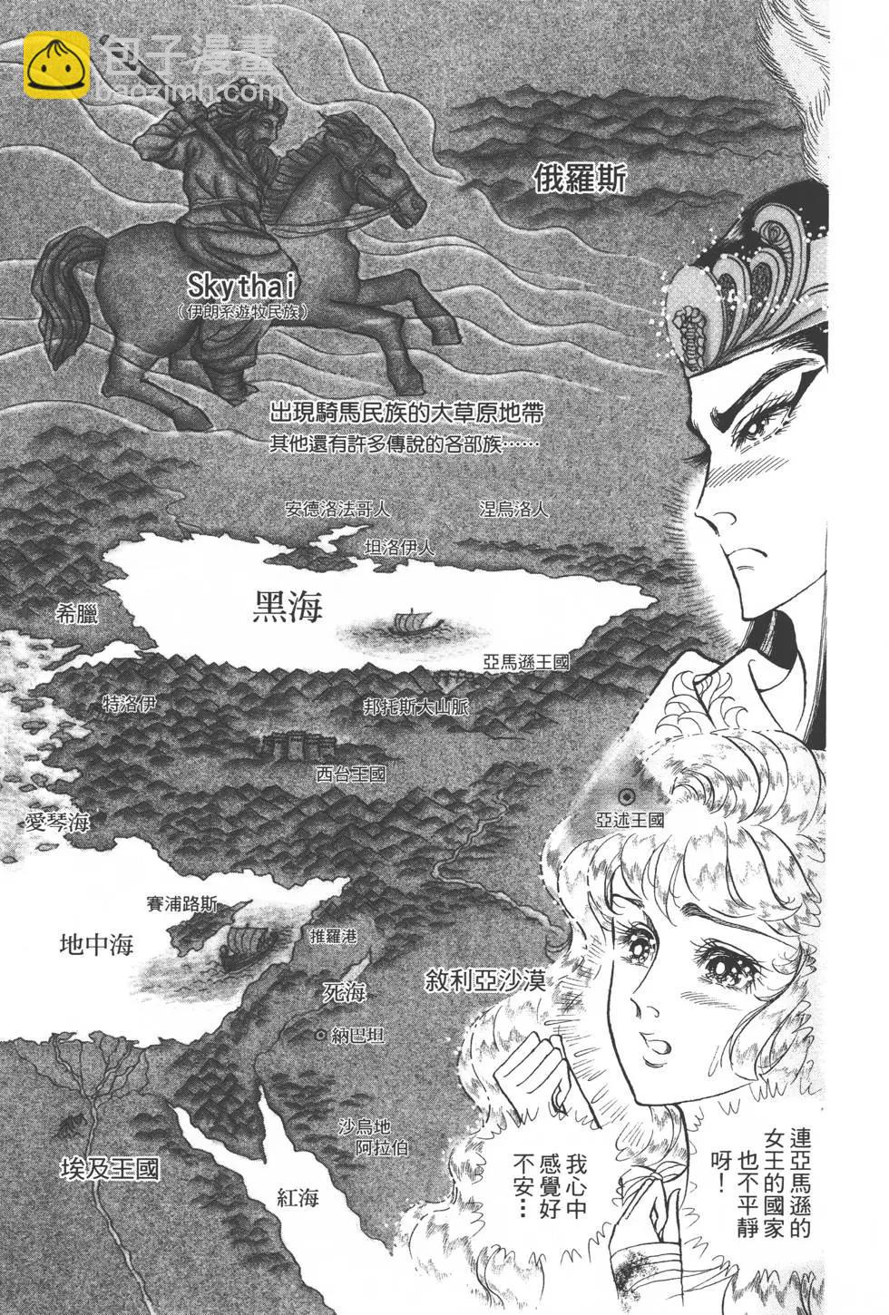 第54卷207