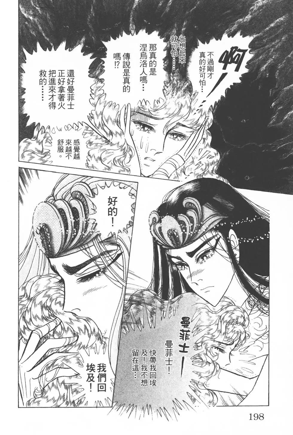 第54卷208