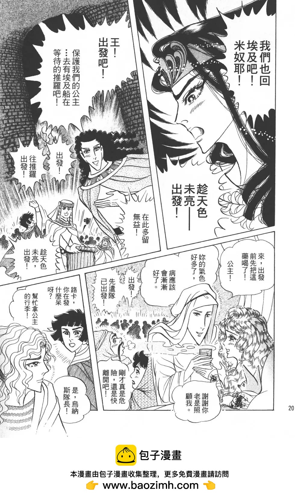 第54卷211