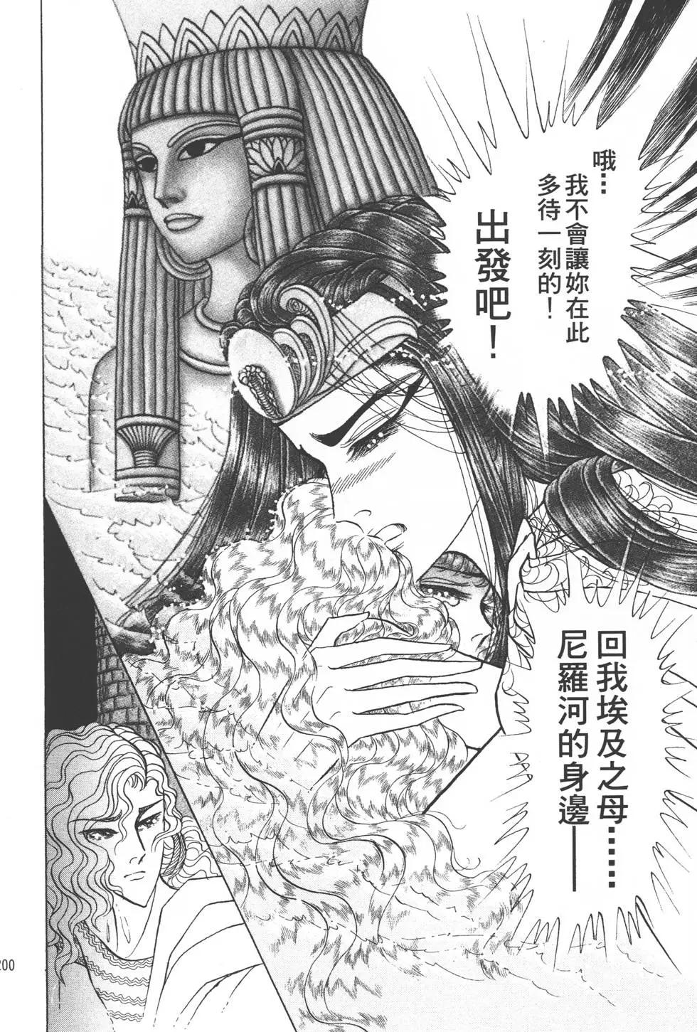 第54卷214