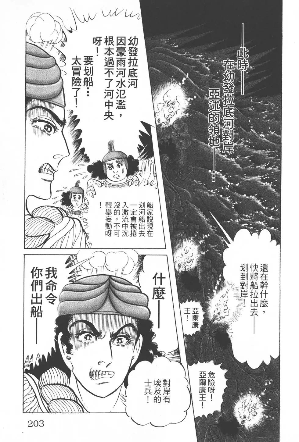 第54卷217