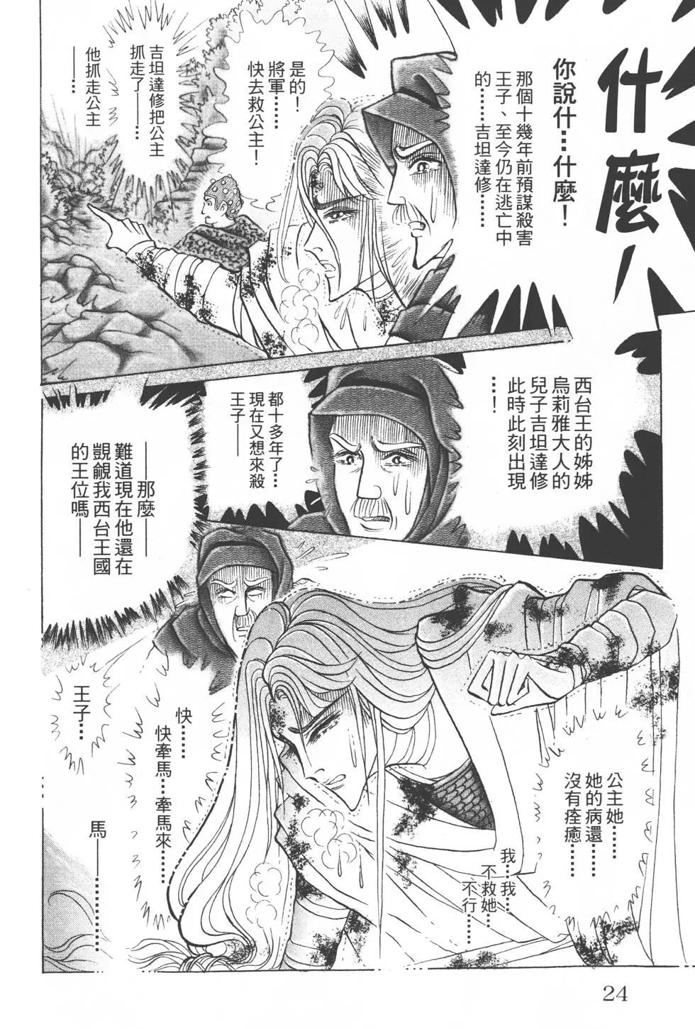 第54卷22