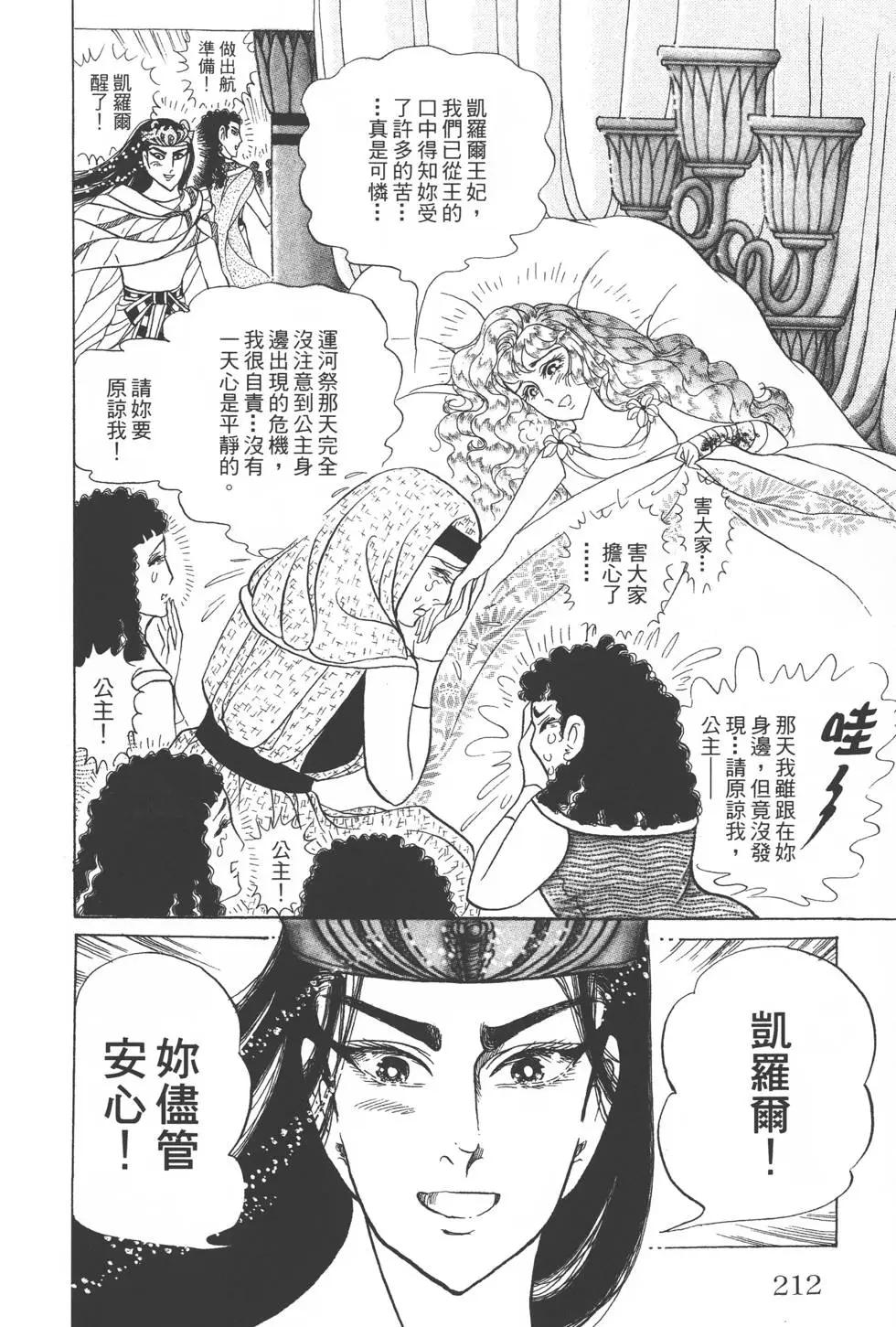 第54卷226