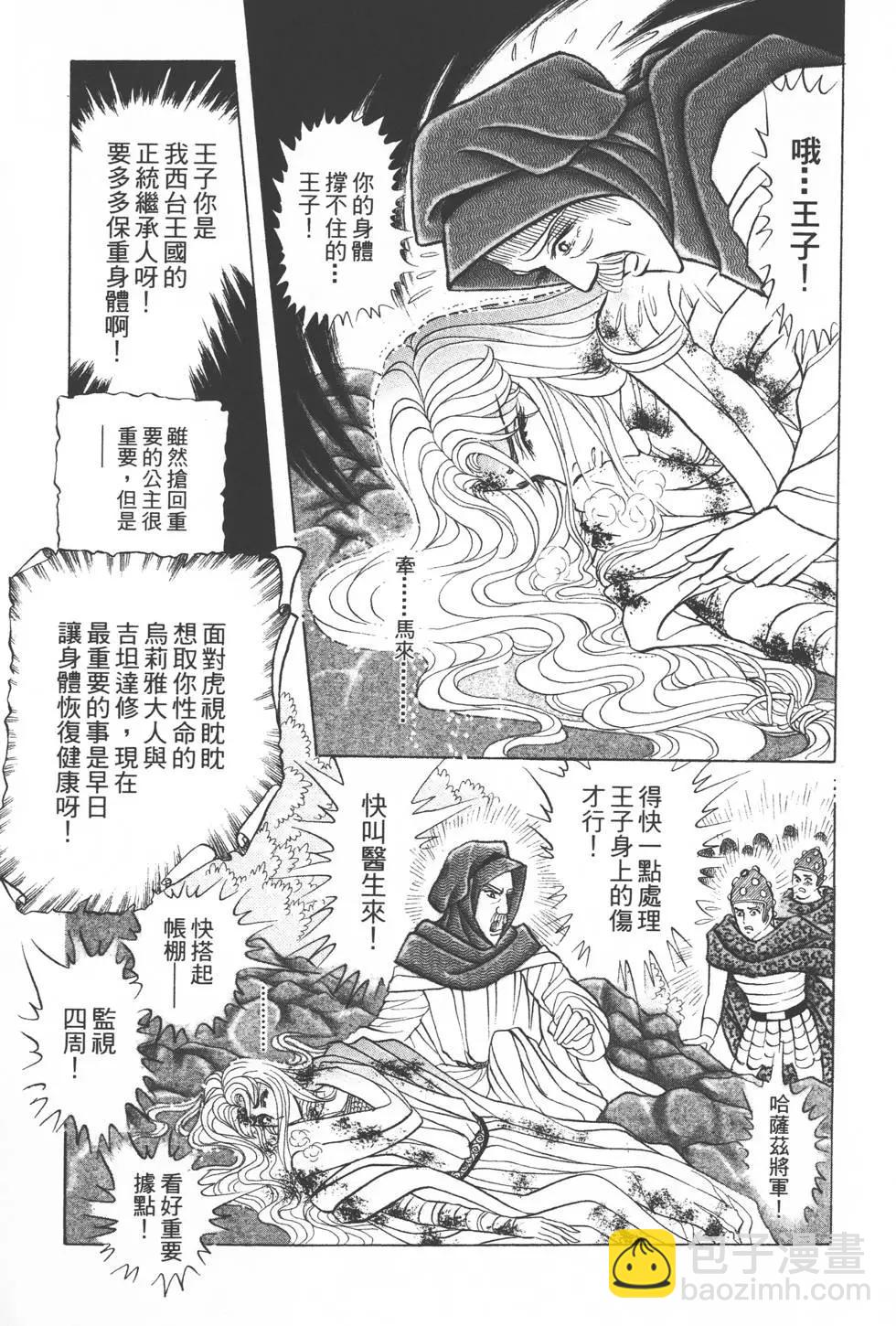 第54卷23