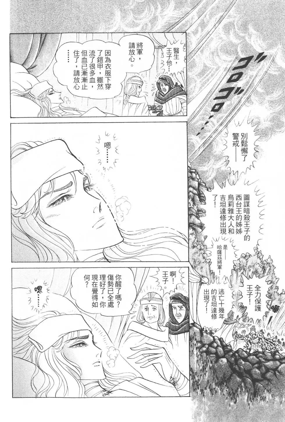 第54卷24