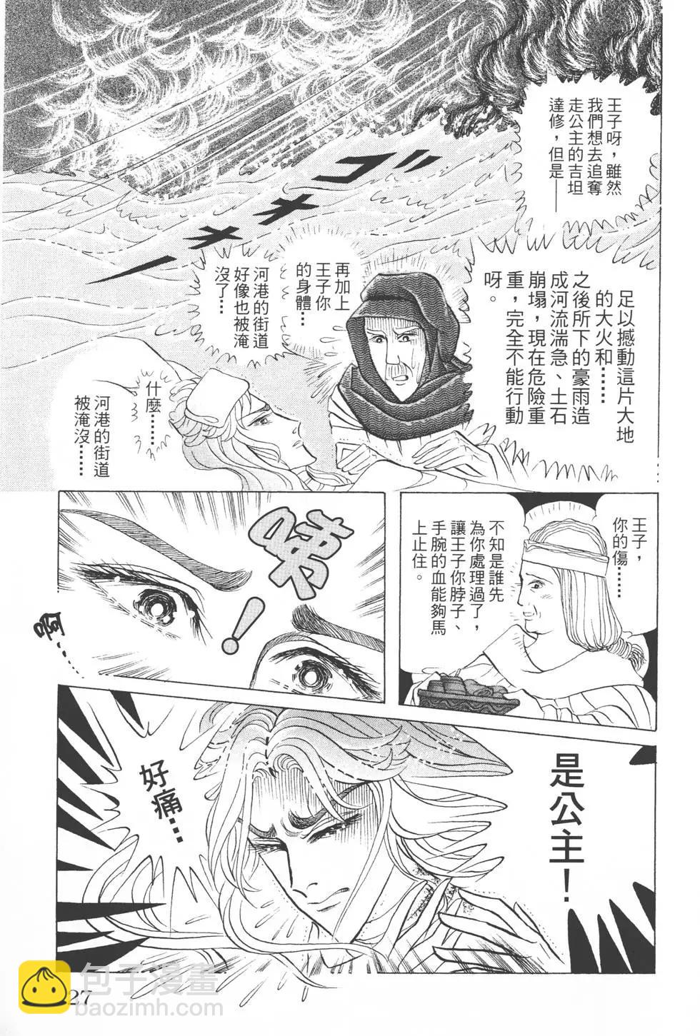 第54卷25