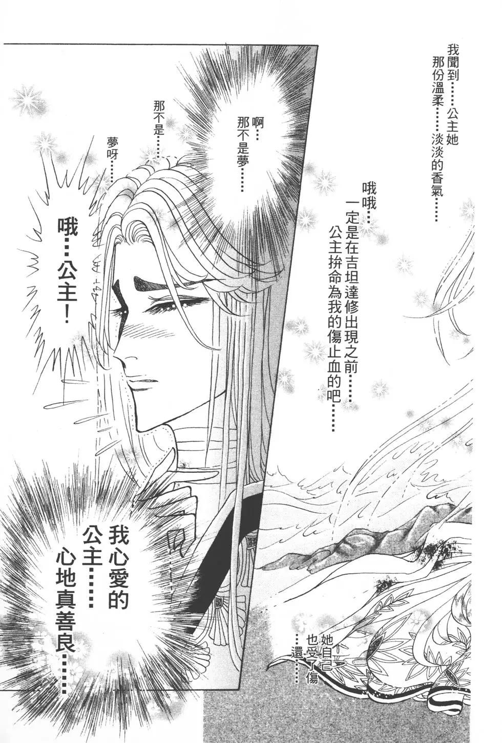 第54卷27