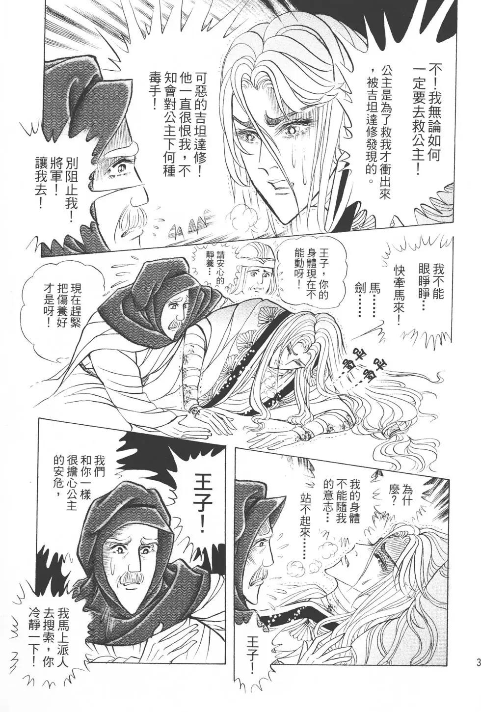 第54卷31