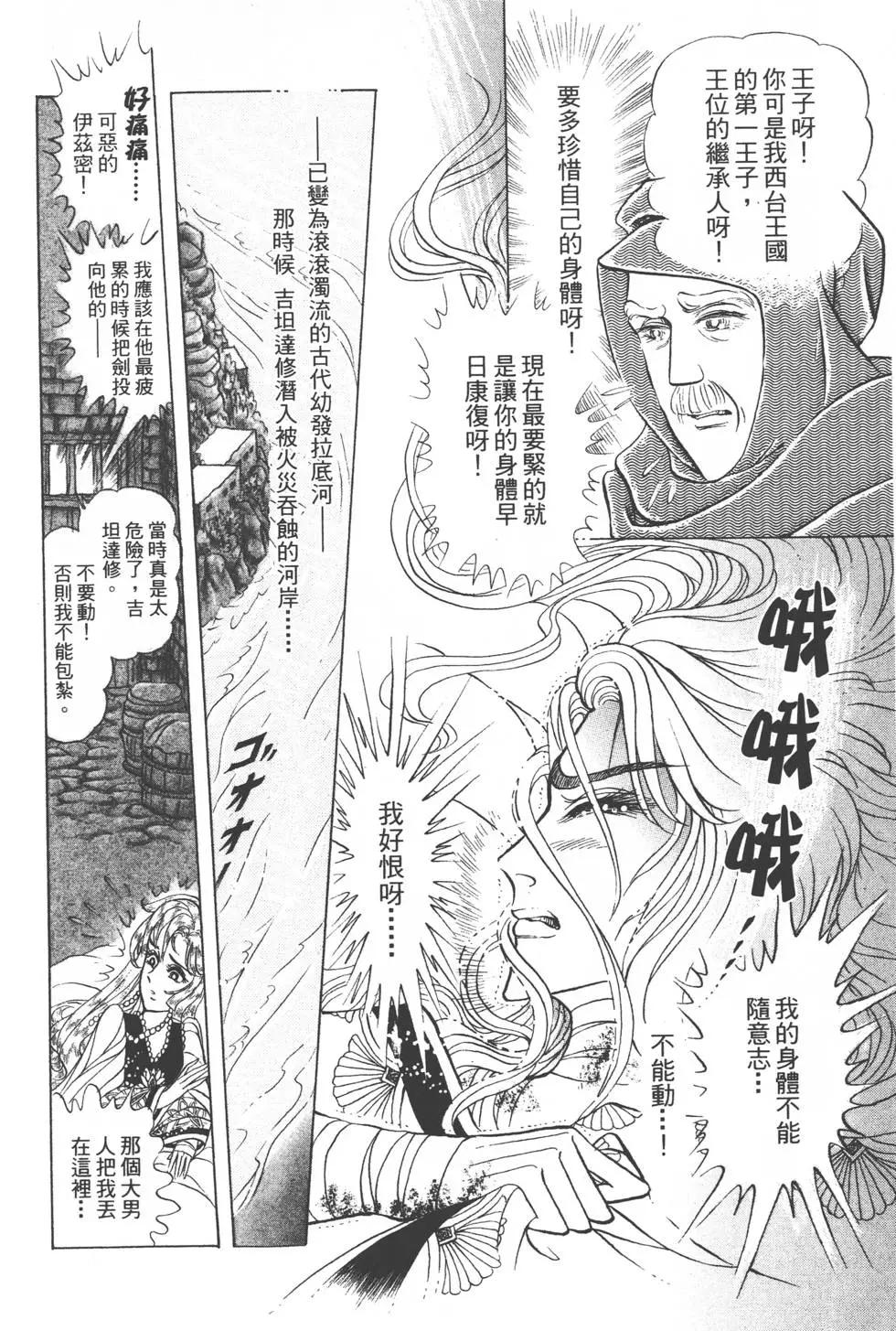 第54卷32