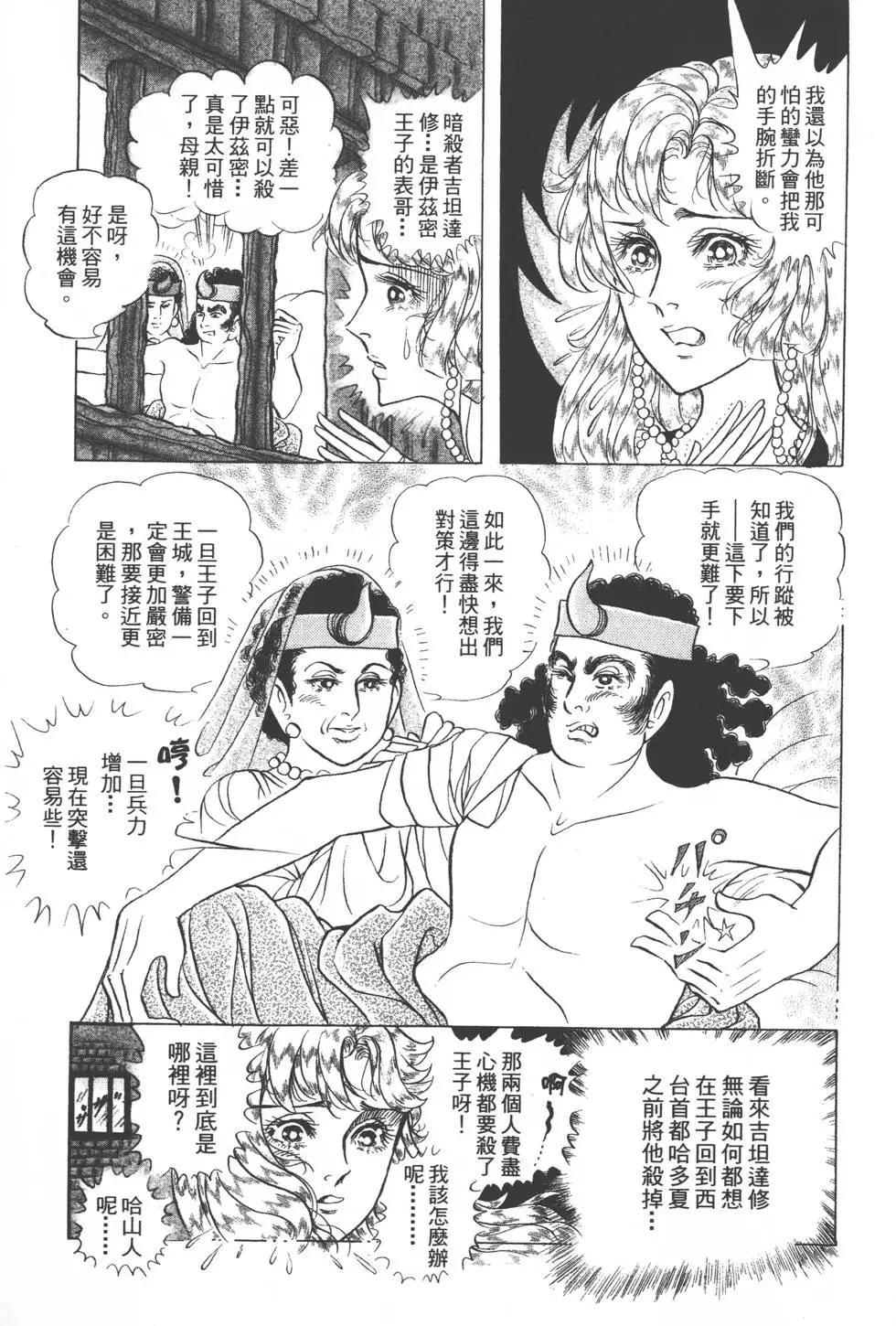 第54卷33