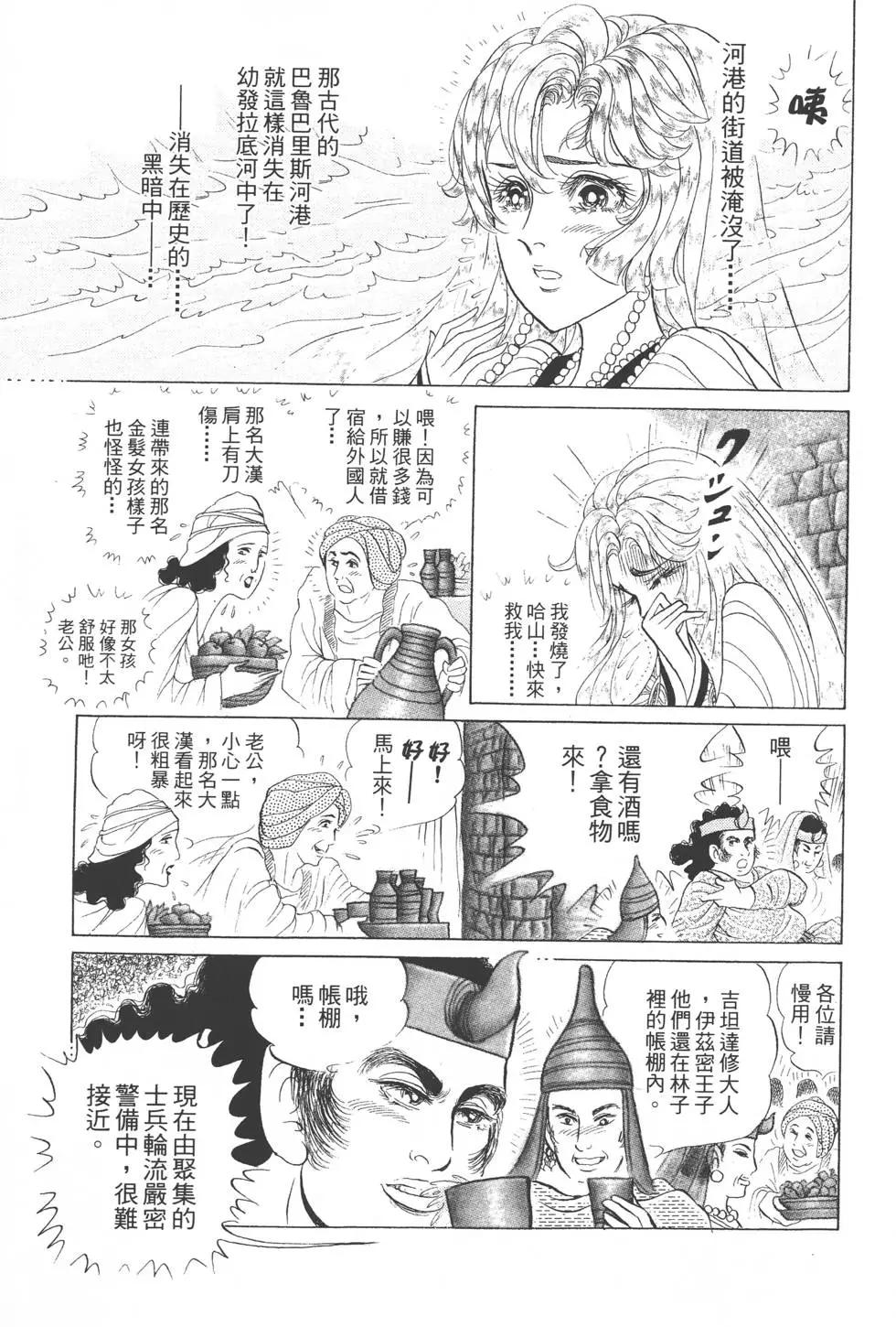 第54卷35