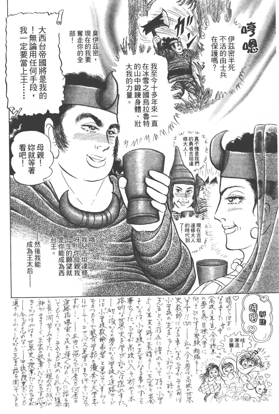 第54卷36
