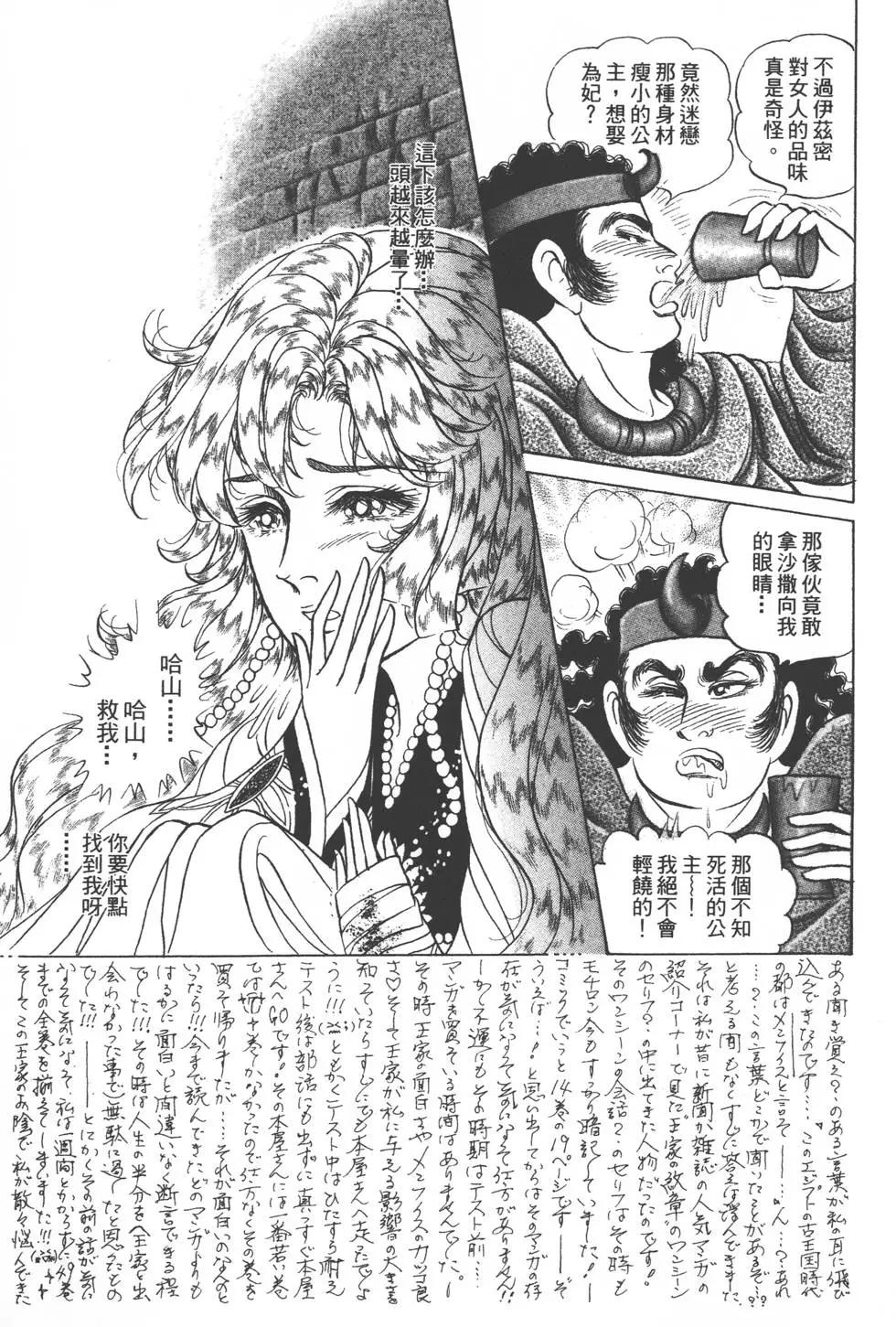 第54卷37