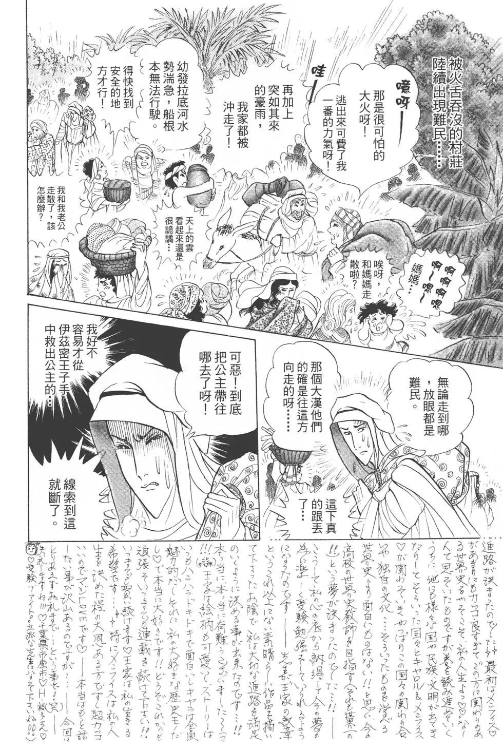 第54卷38