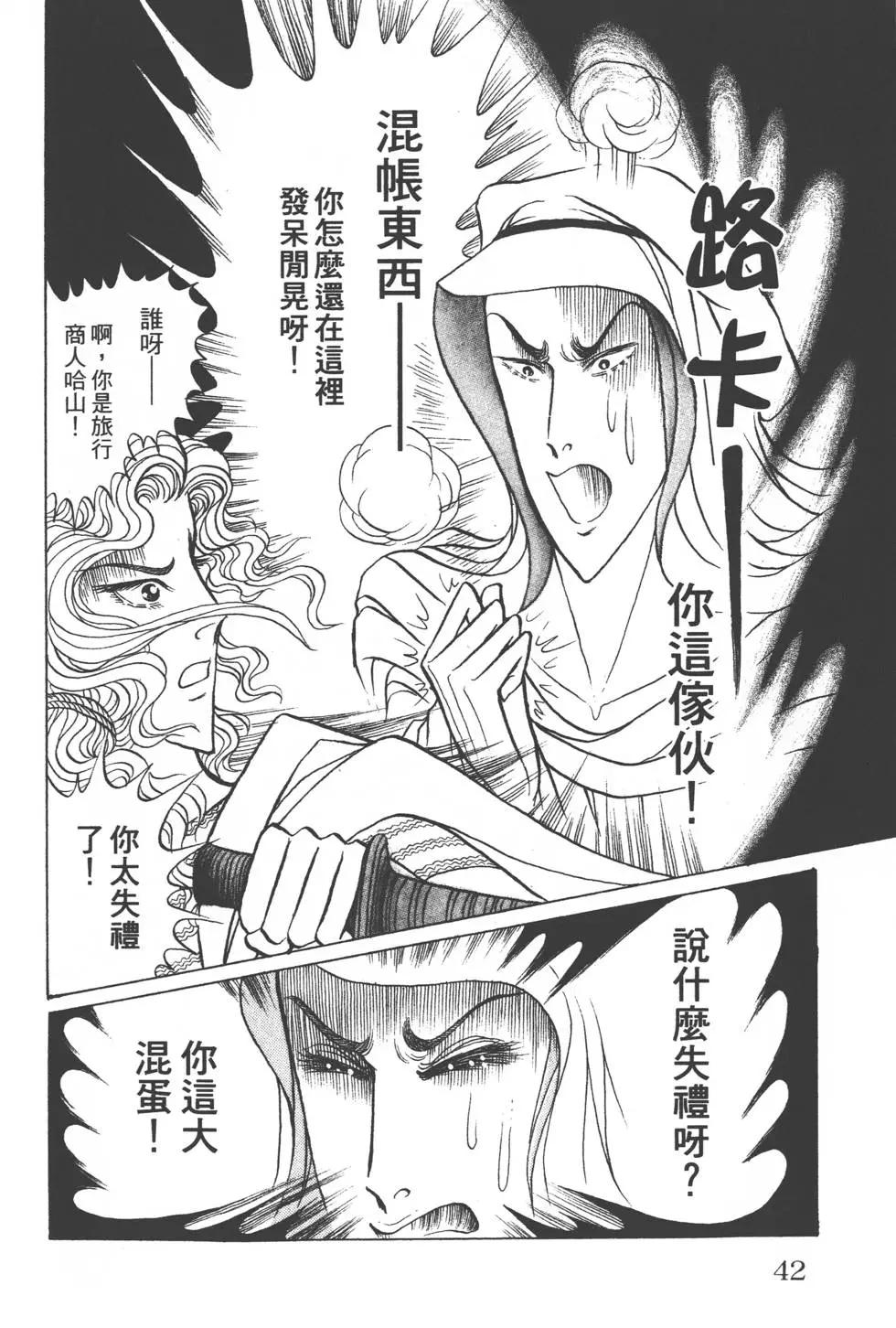 第54卷40