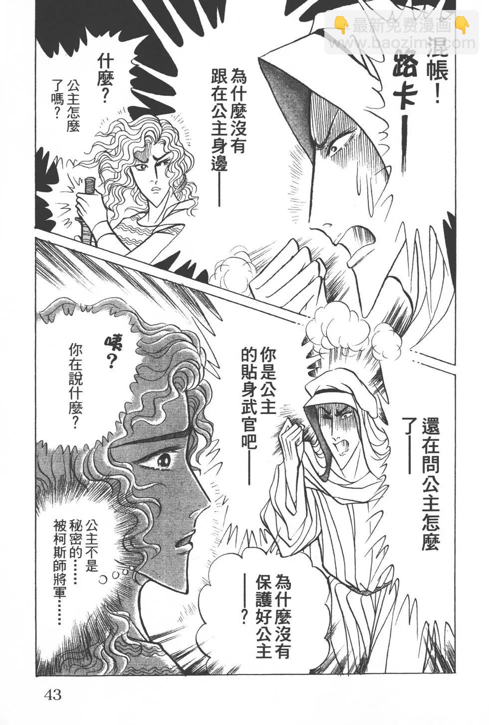 第54卷41
