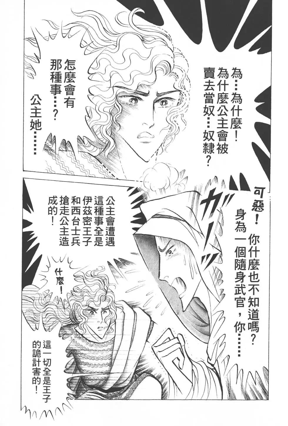 第54卷43