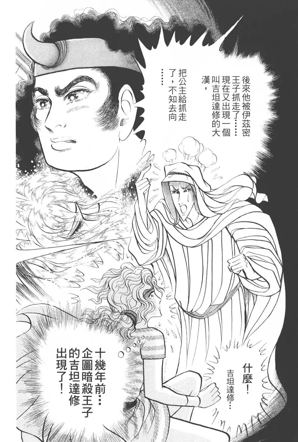 第54卷46