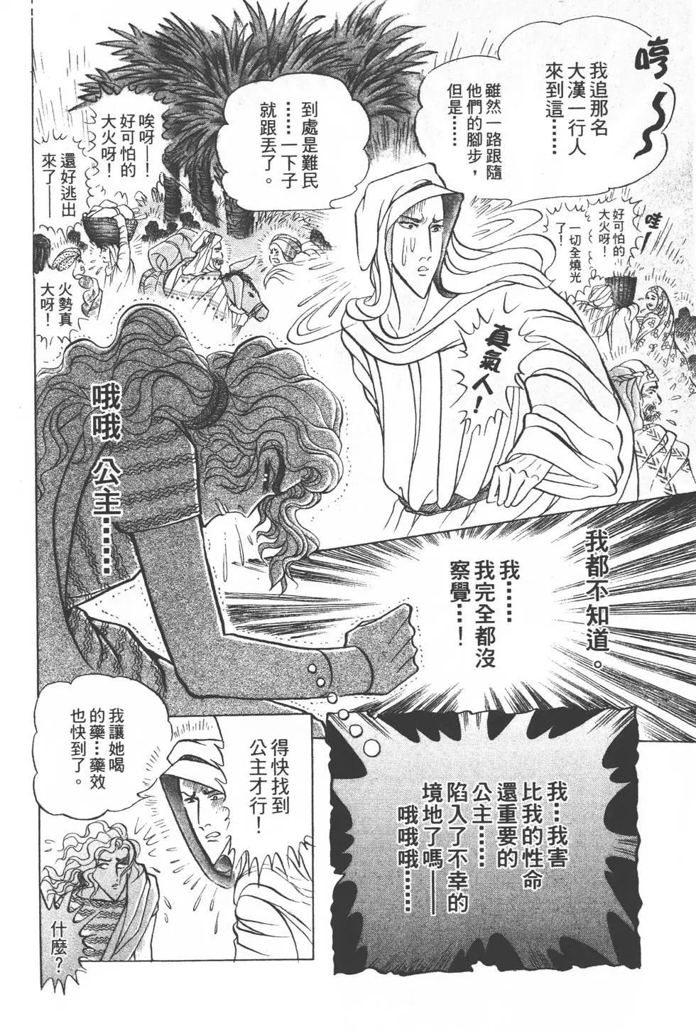 第54卷48