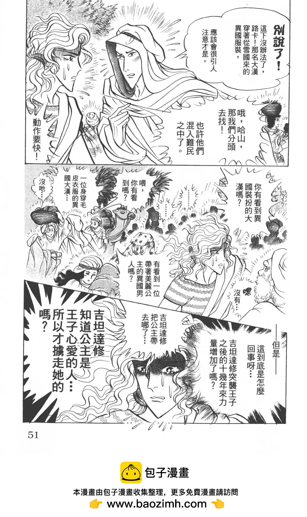 第54卷49