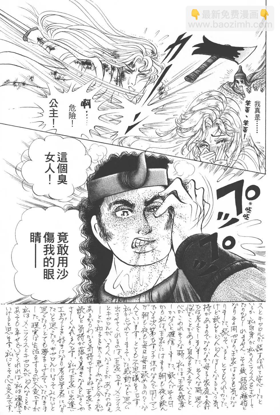 第54卷5