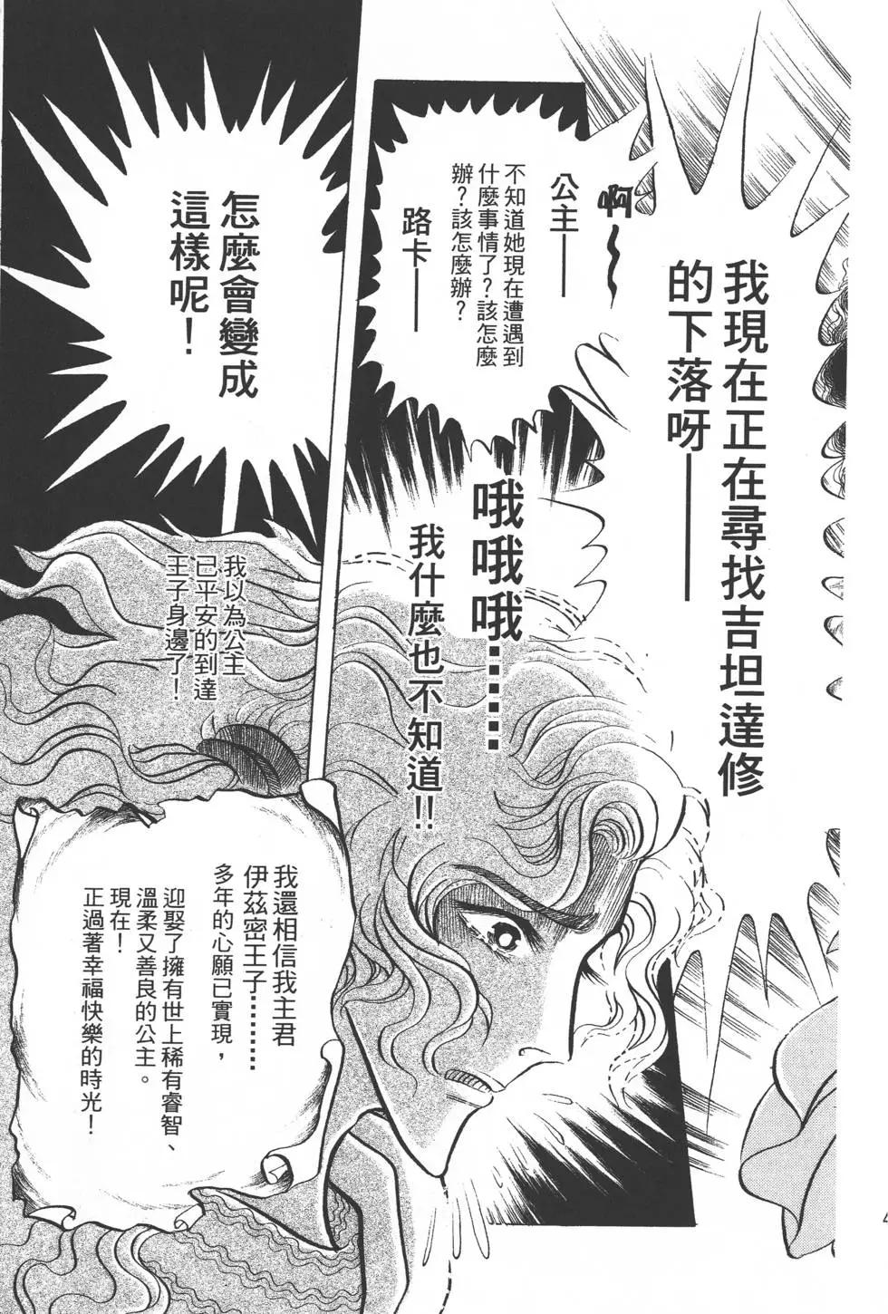 第54卷51
