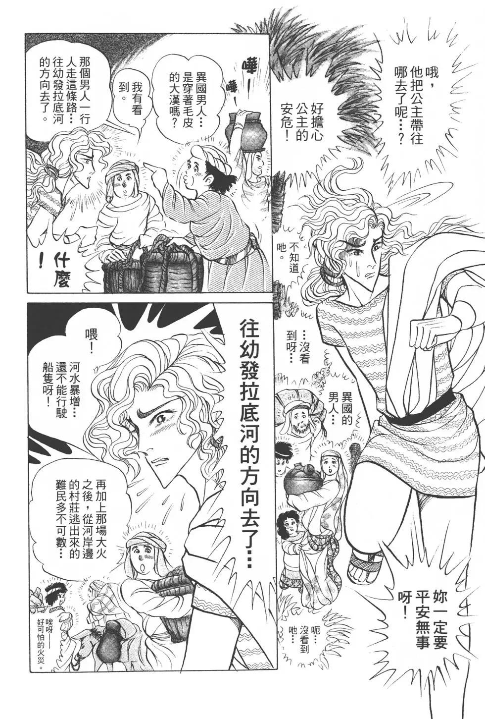 第54卷54
