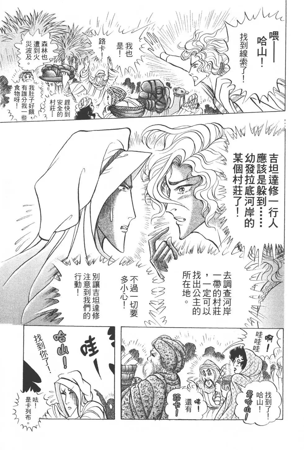第54卷55