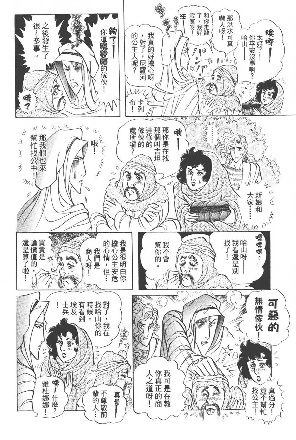 第54卷56