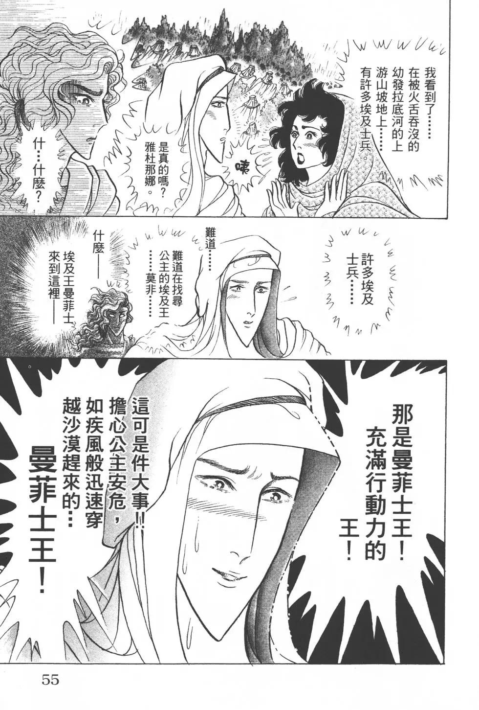 第54卷57