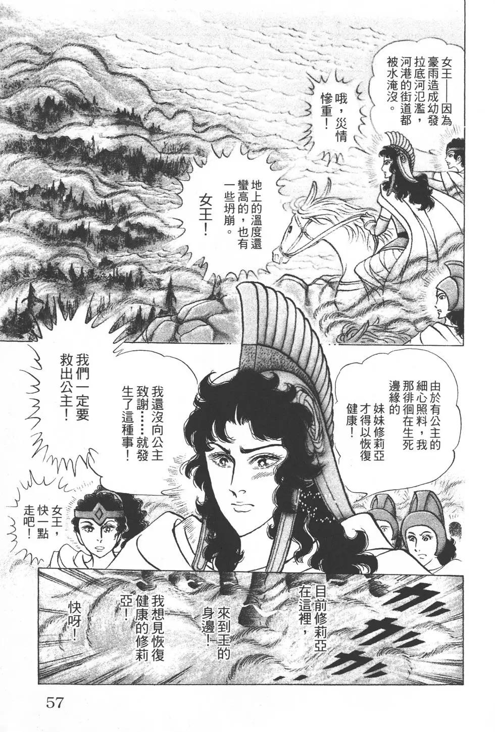 第54卷59