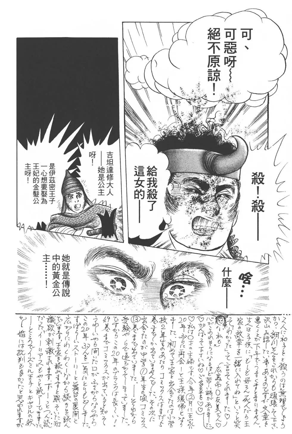 第54卷6