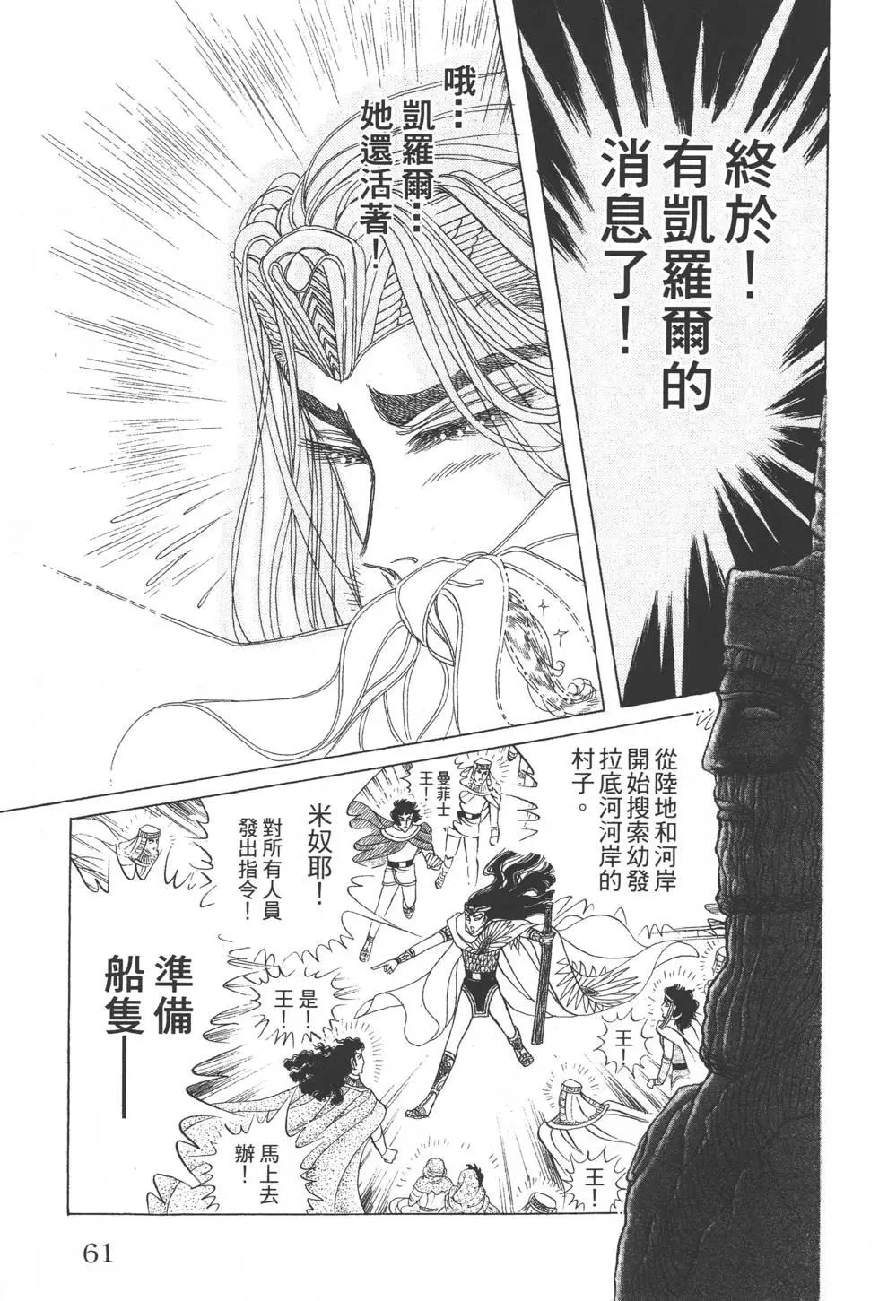 第54卷63