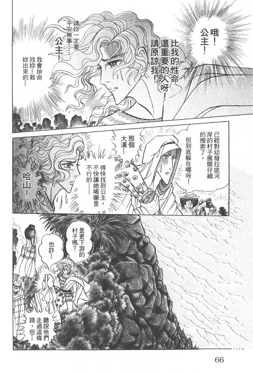 第54卷68