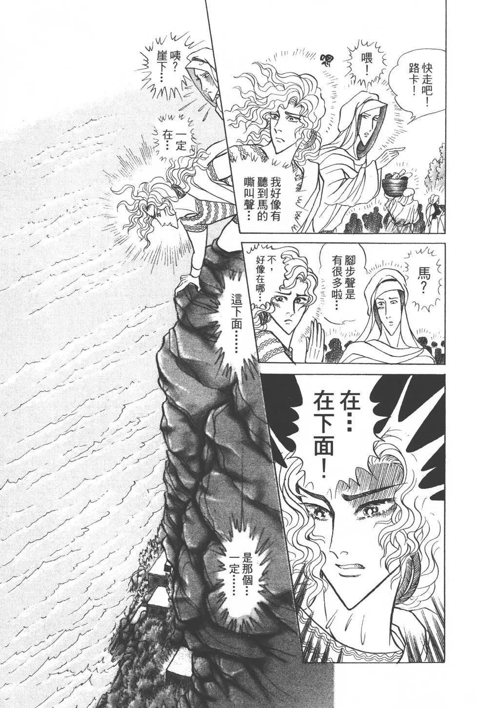 第54卷69