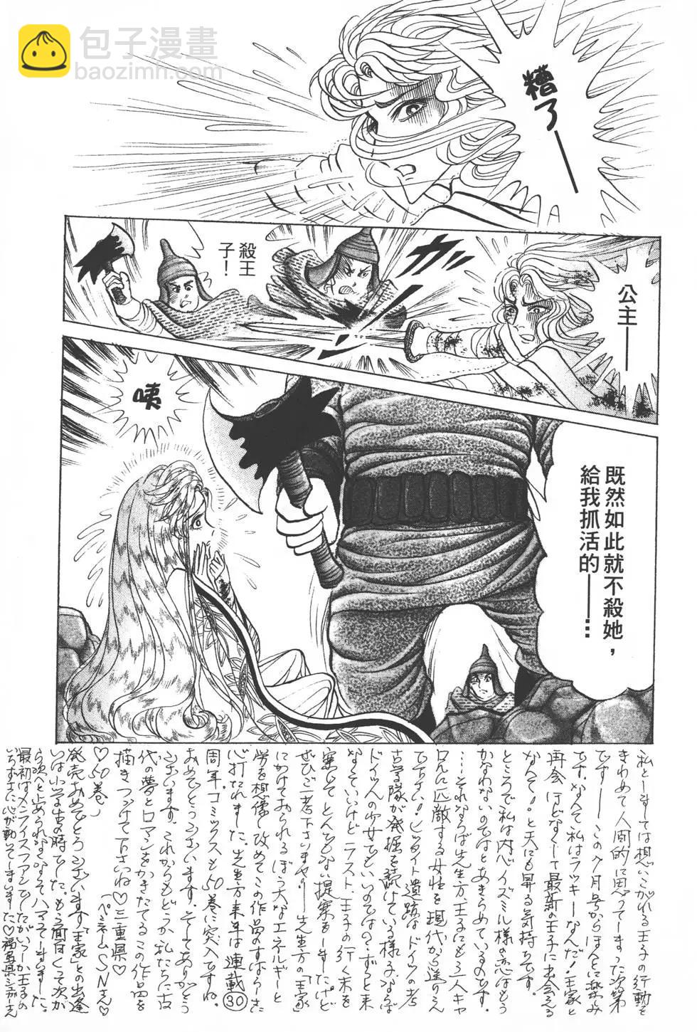 第54卷7